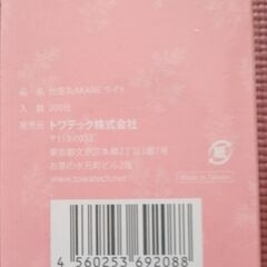 お灸の画像