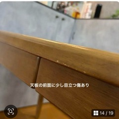 カリモク　机、椅子、袖机　3点セットの画像
