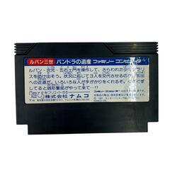 186001 動作未確認 ルパン三世　パンドラの遺産　ファミコンソフト　箱・説明書付き [1000027781783]の画像