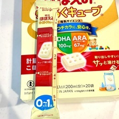 明治 ほほえみらくらくキューブ 200ml分×13袋 すこやか 粉ミルク×3袋の画像