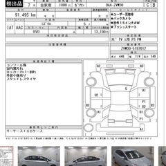 トヨタ　プリウス　30 車両交換の画像