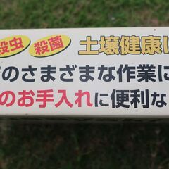 新富士バーナー  KB-100C 長期保管品 の画像