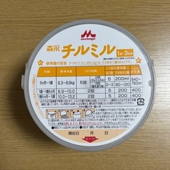 フォローアップミルク　チルミル　新品未使用　800グラムの画像