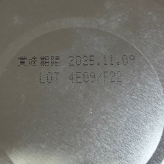 フォローアップミルク　チルミル　新品未使用　800グラムの画像