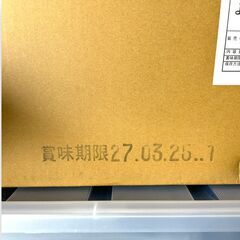 記念艦三笠 よこすか海軍カレー　レトルトの画像