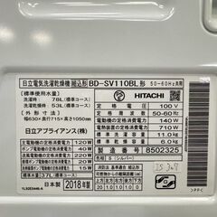 大阪送料無料★3か月保障付き★ドラム式洗濯機★日立★11kg★2018年★BD-SV110BL★IS-307の画像
