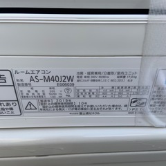2019年製　富士通　ルームエアコン　4.0kw 単相200V 主に14畳用　AS-M40J2Wの画像