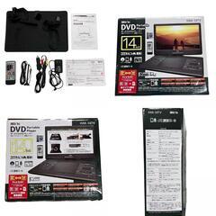 186000 現状品  14インチフルセグポータブルDVDプレーヤー HAk-14TV  [1000027791218]の画像