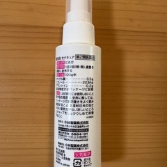 【ほぼ新品】セナキュアの画像