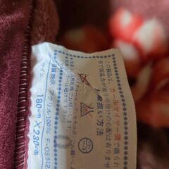【あげます】ダブル　毛布の画像