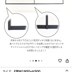 (新品未開封)アイアンバー 30cmの画像