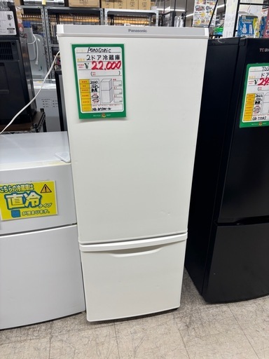 ★991『160L以上の冷蔵庫お探しの方必見！』　Panasonic　2ドア冷蔵庫168L(2020年製)　リサイクルマート鹿児島宇宿店