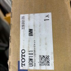 未使用 TOTO トイレ背面ウォール収納キャビネット UGW101 ブラウンの画像