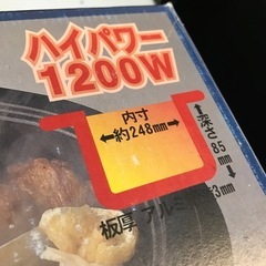 万代店　深型卓上おでん&グリルパン　1200W おでん　ホットプレート　蒸し器の画像