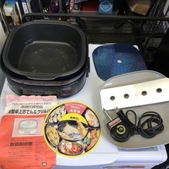 万代店　深型卓上おでん&グリルパン　1200W おでん　ホットプレート　蒸し器の画像