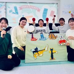 音楽と子どもの笑顔に寄り添うお仕事🌸楽器経験がなくても大丈夫👍明るく子どもが好きな方大歓迎です♬音楽療育特化型事業所　リズムストーリー富田林♬の画像
