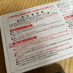 たい焼き器　の画像