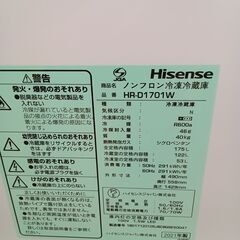 ★ジモティ割あり★ Hisense 冷蔵庫 HR-D1701W 175L 21年製 動作確認／クリーニング済み TK6473【リユースのサカイつくば店】の画像