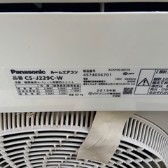 2019年製　パナソニック　ルームエアコン　2.2kw 主に6畳用　CS-J229C-Wの画像