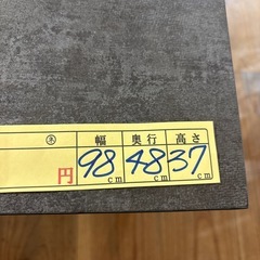 【ニトリ】【センターテーブル】クリーニング済み【管理番号11209】町の画像