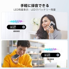 【新品未使用】ボイスレコーダー AI 自動文字起こし LED残量表示 ワンタッチ録音 64GBの画像