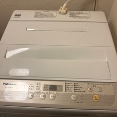 超緊急9/12まで！！！Panasonic洗濯機の画像