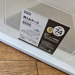 リサイクルショップどりーむ鹿大前店　No.2708　ニトリ　押入れ収納　クリアケースの画像