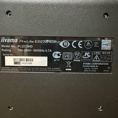 iimayaディズプレイの画像