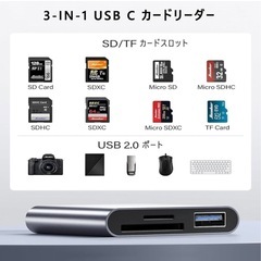 新品❤️USB Type-C sdカードリーダー3in1 USB/SD/TF変換アダプタの画像