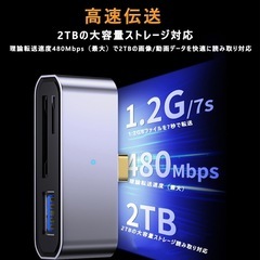 新品❤️USB Type-C sdカードリーダー3in1 USB/SD/TF変換アダプタの画像