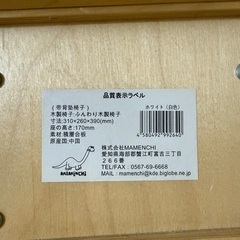 キッズチェア　ローチェアの画像