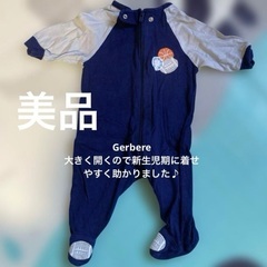 ベビー服50-60の画像