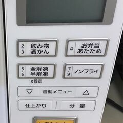【ジャングルジャングル岩出店】【B109】オーブンレンジ パナソニック NE-MS234 2017年製 ★一週間保証★ 中古 家電 和歌山 岩出市 紀の川市 海南市の画像