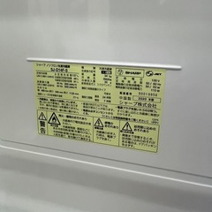 #4 激安冷蔵庫!! SHARP 2020年 137L どっちもドア SJ-D14F-Sの画像