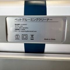 Oneisall ペットグルーミングクリーナー LM2 ペットバリカン バリカン 動作確認済 動物用 トリミング アタッチメント付属 Y2229の画像