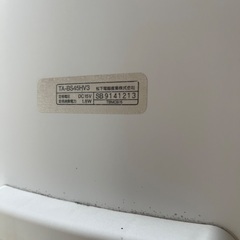 TA-BS45HV3 ４５型ＢＳハイビジョンアンテナの画像