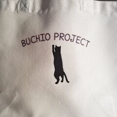 ぶちお君　トートバッグ　オリジナルデザインの画像