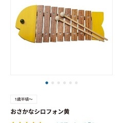 100玉そろばん+木琴の画像