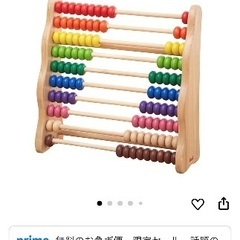 100玉そろばん+木琴の画像