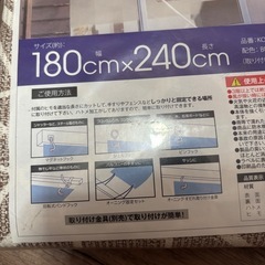 新品❣️ 明和グラビア 日除け名人すだれ ブラウン 180×240cmの画像