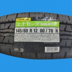 夏タイヤ　新品タイヤ　中古ホイール145/80/r12 の画像