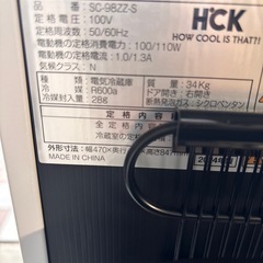 オシャレな冷蔵庫の画像