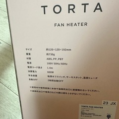 ミニファンヒーター2個(フランフラン)の画像