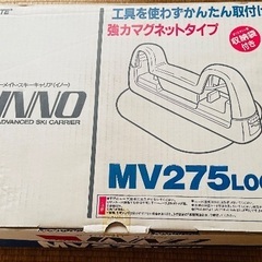スキーキャリア マグネットタイプの画像