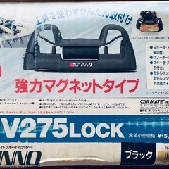 スキーキャリア マグネットタイプの画像
