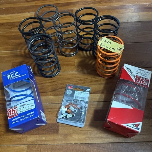 シグナスセンタースプリングセット