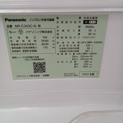 ★ジモティ割あり★ Panasonic 冷蔵庫 NR-C343C-N 335L 22年製 動作確認／クリーニング済み TK6478【リユースのサカイつくば店】の画像