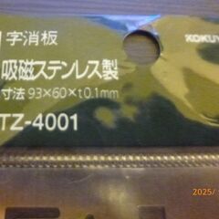 デザイン用3点　未使用の画像