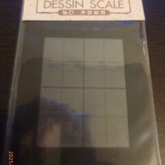 デザイン用3点　未使用の画像