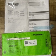 【急募‼️】Panasonic製 エアコンの画像